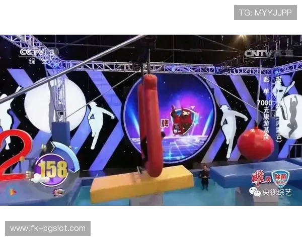 爱情大挑战：描绘我猜，幸福之旅